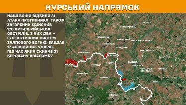 Фото 21 — Карта бойових дій в Україні на 5 червня 2025 року