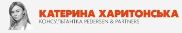 Фото 4 — Відтік мізків, підтримка ветеранів та кар’єрний злет тих, хто залишиться в Україні: експерти про ринок праці під час війни