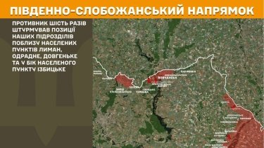 Фото 18 — Карта бойових дій в Україні на 18 грудня 2025 року