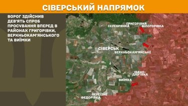Фото 17 — Карта бойових дій в Україні на 5 серпня 2025 року
