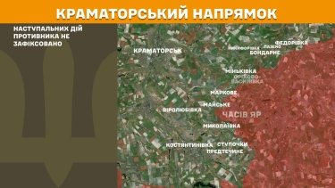 Фото 21 — Карта боевых действий в Украине на 17 октября 2025 года