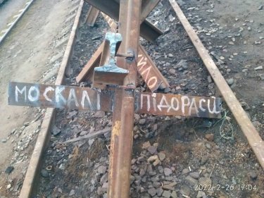 Фото 2 — "Укрзалізниця" розпочала виробництво протитанкових "їжаків" (ФОТО)
