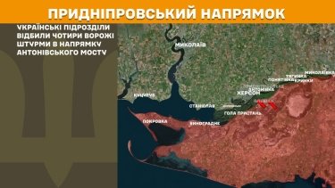 Фото 26 — Карта бойових дій в Україні на 30 жовтня 2025 року