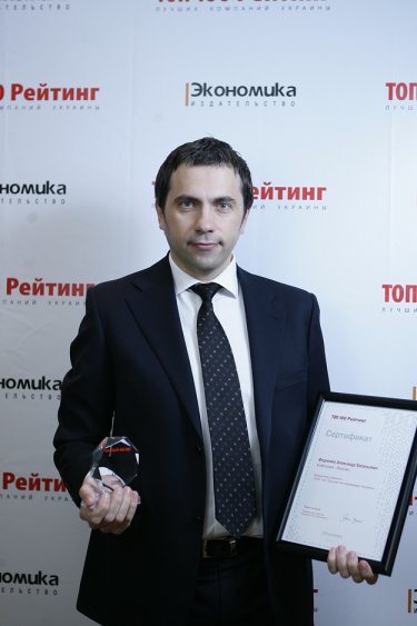 Фото 27 — Лучшие топ-менеджеры Украины по версии журнала "ТОП-100" (ФОТО)