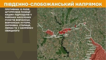 Фото 16 — Карта бойових дій в Україні на 6 травня 2026 року