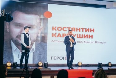 Фото 7 — Хочу долю малого бизнеса до 20% — автор проекта "Герои малого бизнеса" Константин Карпушин