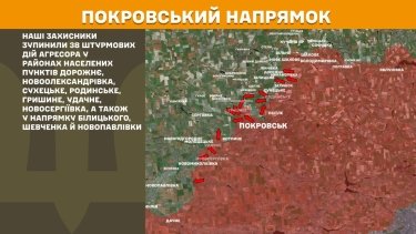 Фото 22 — Карта боевых действий в Украине на 16 июля 2026 года