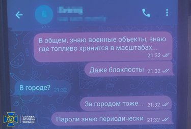 Фото 7 — Шпионили за "центрами принятия решений": в трех регионах Украины задержали агентов ФСБ