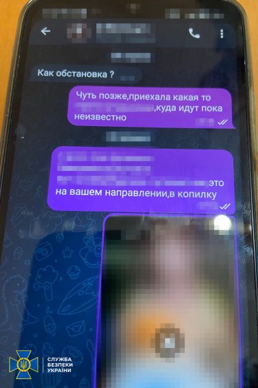 Фото 5 — В Запорожье задержали агентов РФ, которые готовили теракты против командования ВСУ и спецназовцев СБУ