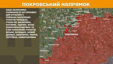Фото 25 — Карта боевых действий в Украине на 14 июля 2026 года