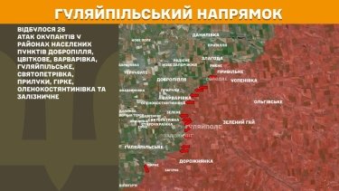 Фото 22 — Карта боевых действий в Украине на 8 апреля 2026 года