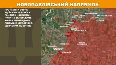 Фото 18 — Карта боевых действий в Украине на 1 июля 2025 года