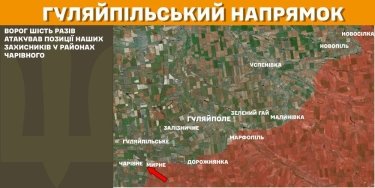 Фото 19 — Карта бойових дій в Україні на 28 лютого 2025 року