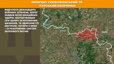 Фото 16 — Карта бойових дій в Україні на 24 вересня 2025 року