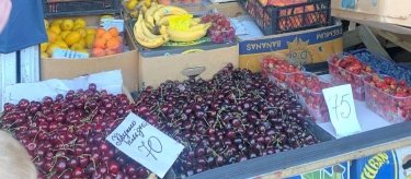 Фото 6 — В Украине "скачут" цены на ягоды: что и когда подорожает