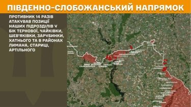 Фото 18 — Карта боевых действий в Украине на 2 июля 2026 года