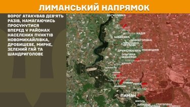 Фото 17 — Карта боевых действий в Украине на 13 октября 2025 года