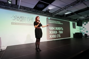 Фото 13 — Рішуча. Справжня. Небайдужа – ключові історії та інсайти SHE Congress 2025