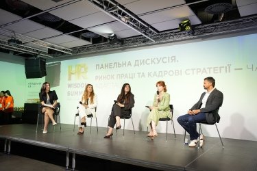Фото 6 — HR-лідери про дефіцит талантів, нові професії та стійкість команд: як пройшов HR Wisdom Summit 2026