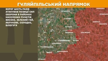 Фото 24 — Карта бойових дій в Україні на 14 листопада 2025 року
