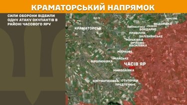 Фото 20 — Карта бойових дій в Україні на 1 листопада 2025 року