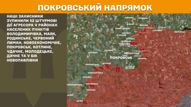Фото 23 — Карта боевых действий в Украине на 3 декабря 2025 года