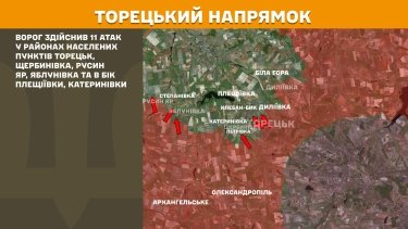 Фото 17 — Карта боевых действий в Украине на 12 июля 2025 года