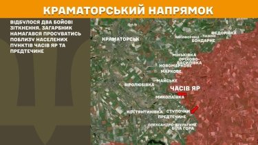 Фото 20 — Карта боевых действий в Украине на 3 октября 2025 года