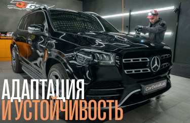 Фото 3 — Как украинский детейлинг-бизнес перестроил работу во время войны