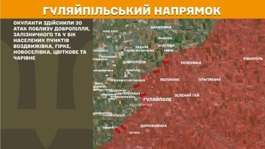 Фото 25 — Карта бойових дій в Україні на 29 червня 2026 року