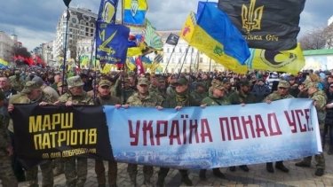 Фото 2 — В Киеве проходит Марш патриотов: активисты выдвинули требования Зеленскому (ФОТО, ВИДЕО)