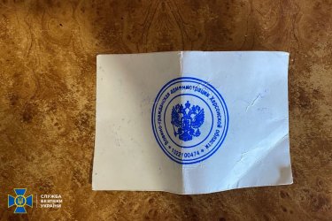 Фото 6 — СБУ затримала ще двох колаборантів з херсонської колонії №90: один з них встиг мобілізуватися в Нацгвардію (ФОТО)