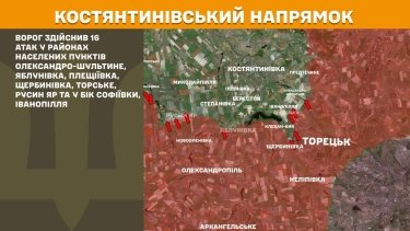 Фото 19 — Карта боевых действий в Украине на 1 января 2026 года