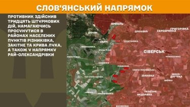 Фото 20 — Карта бойових дій в Україні на 3 липня 2026 року
