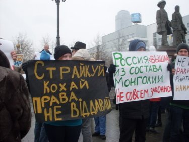 Фото 9 — Как я стал бандеровцем — письмо с Урала