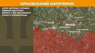 Фото 22 — Карта бойових дій в Україні на 27 вересня 2025 року