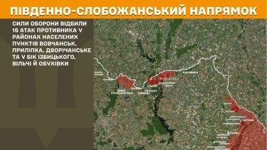 Фото 15 — Карта бойових дій в Україні на 22 грудня 2025 року