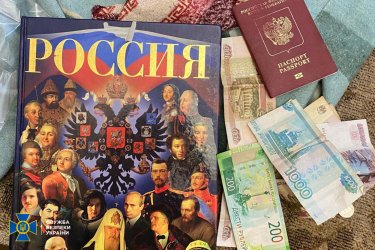 Фото 2 — Разоблачена российская агентурная сеть, работавшая в Харьковской и Житомирской областях
