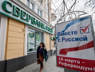 Фото 2 — Под напряжением: какие проблемы ожидают российские банки в Украине