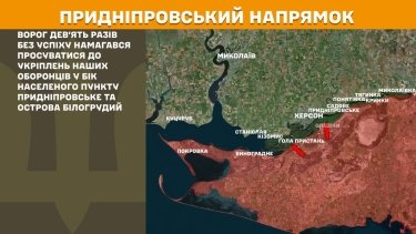 Фото 23 — Карта бойових дій в Україні на 10 липня 2025 року