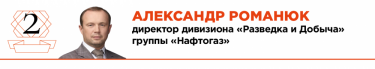 Фото 41 — Рейтинг лучших управленцев по версии журнала "ТОП-100. Рейтинги крупнейших"