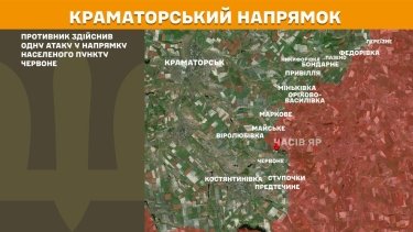 Фото 17 — Карта бойових дій в Україні на 3 лютого 2026 року