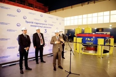 запуск гидроагрегата №3 Ташлыкской ГАЭС