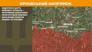 Фото 24 — Карта бойових дій в Україні на 6 жовтня 2025 року