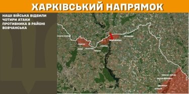 Фото 12 — Карта боевых действий в Украине на 11 марта 2025 года