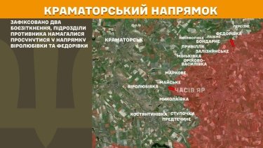 Фото 20 — Карта бойових дій в Україні на 29 жовтня 2025 року