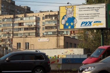 Фото 6 — Не ваше дело: предвыборные обещания, которые не получится выполнить