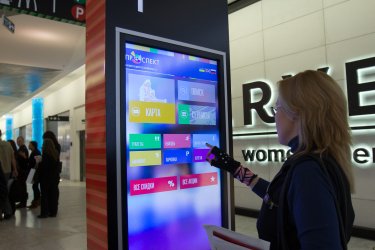 Фото 14 — В Киеве открылся торговый центр "Проспект"