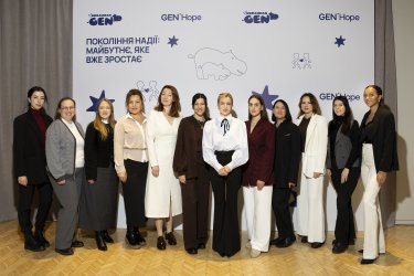 Фото 17 — В Україні з’явився центр Gen.Hope, який досліджує й відновлює дитинство, поранене війною