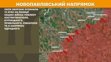 Фото 21 — Карта боевых действий в Украине на 30 апреля 2025 года